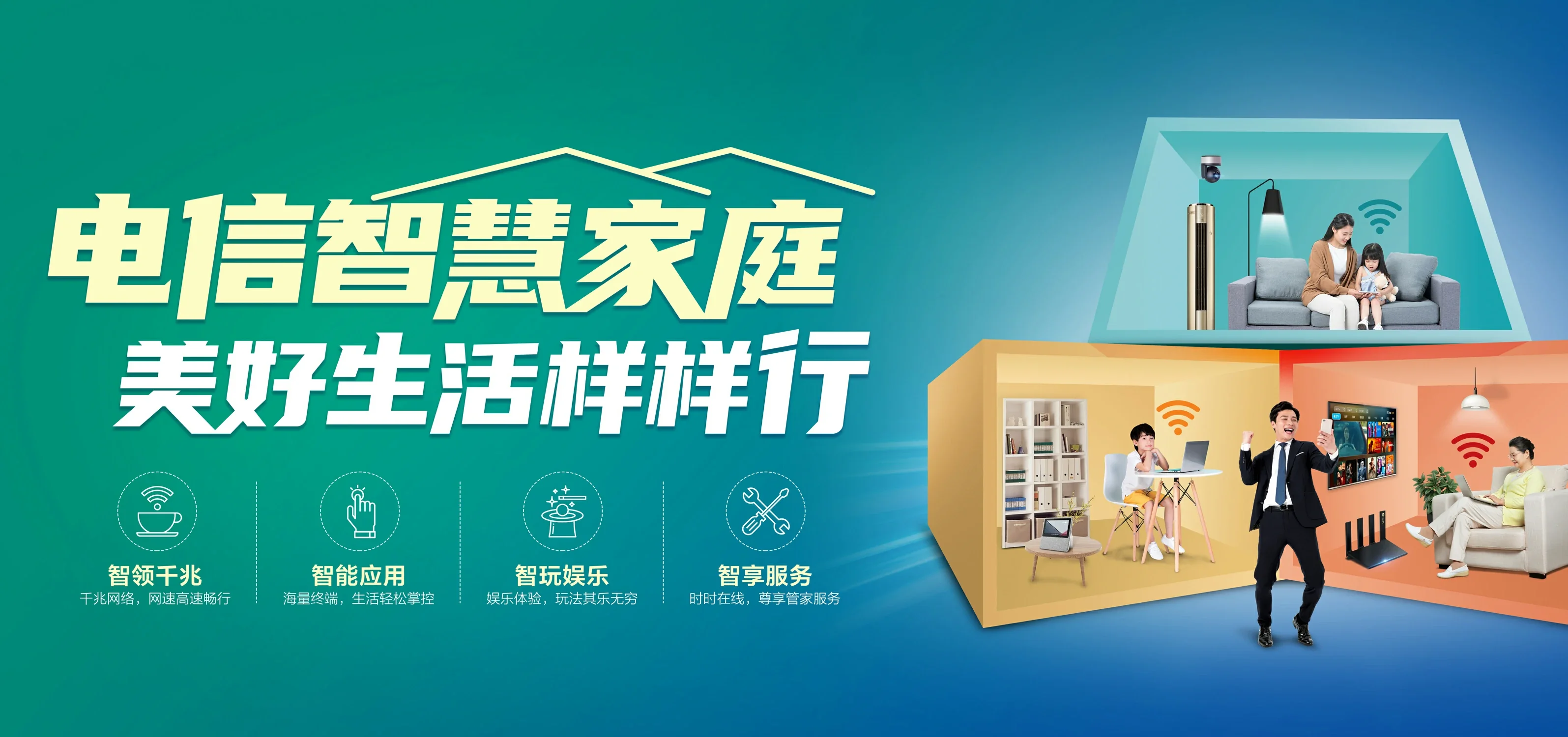 中国电信 头屯河区电信宽带 宽带套餐